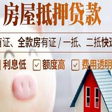 仪陇汽车抵押贷款不同的方式都有什么条件?