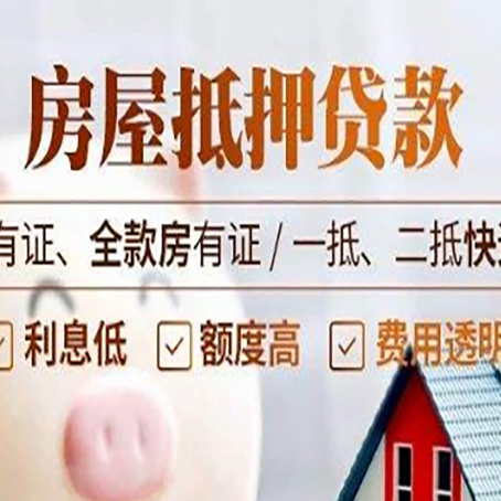 仪陇贷款中介公司新渝启服要注意事项