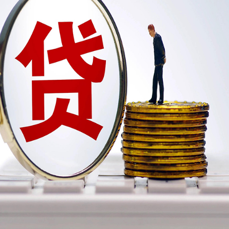 仪陇房屋抵押贷款最全攻略