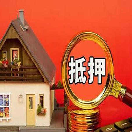 仪陇房屋抵押贷款担保中，抵押权有哪些类型？
