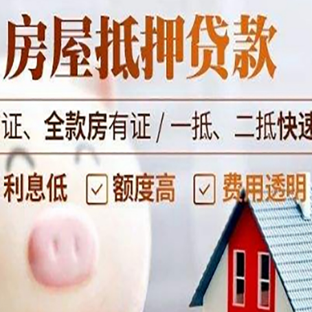 仪陇企业贷款需要满足银行的什么条件?