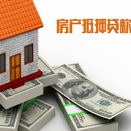 仪陇房子抵押贷款会受征信有逾期的影响吗?